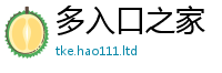 2025最新免费资料大全但2025新澳门2025免费原料